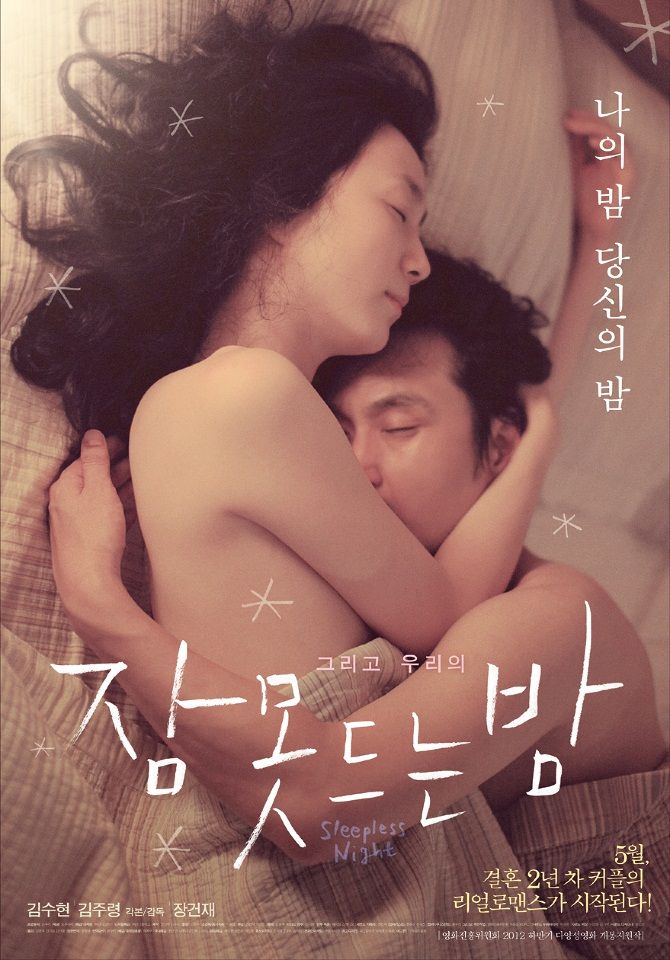 Korea movie free download torrent full